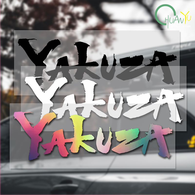 Yakuza Game Logo Naklejki samo – Board Game Logo recenzja i cena